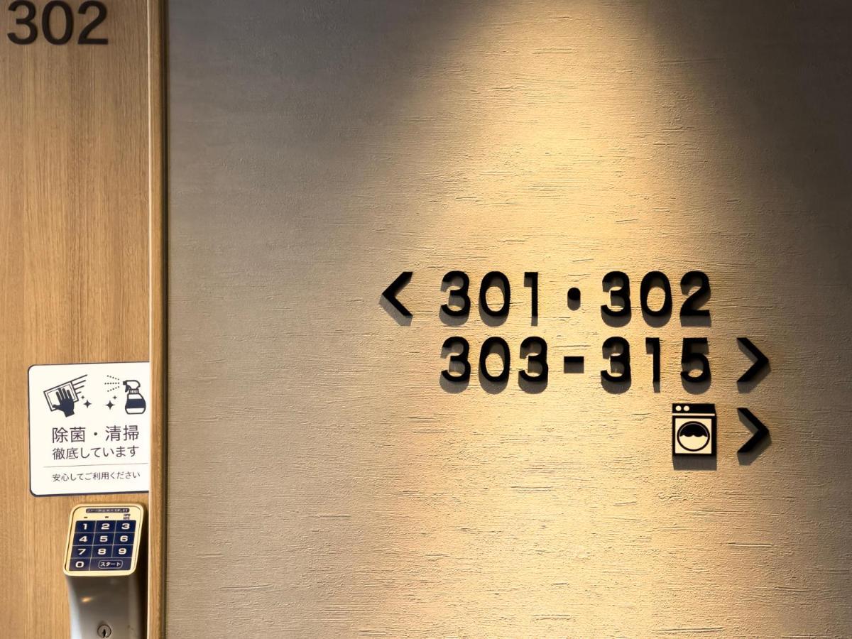 수퍼 호텔 히로시마 외부 사진